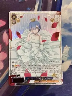 ヴァイスシュヴァルツ リゼロVol.4 あなただけを想う レム SR - メルカリ