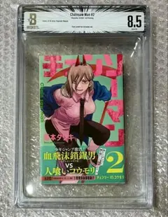 2026年最新】BGS 漫画の人気アイテム - メルカリ