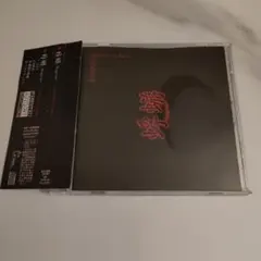 Item thumbnail for item 902a7136-7ce4-4116-8465-db39e173968b