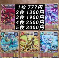 ヒ*デ様 オレカバトル2 まとめ売り - メルカリ