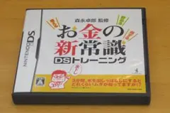 Item thumbnail for item 54d034b9-cd85-43a2-920e-d5bd3f4c8587