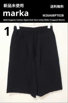 marka 26SS オーガニック超長綿空紡インレイ ワイドクロップドショーツ