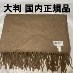 極美品　ジョンストンズ　大判　ストール　カシミヤ　オッター 楽天市場】【最大2,025円クーポン】ジョンストンズ JOHNSTONS カシミア
