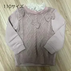 トレーナー　110