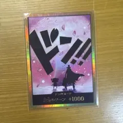 2026年最新】ワンピースカード ドンカード エースの人気アイテム