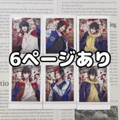 ヒプノシスマイク ヒプマイ Flava ぱしゃこれ ノーマル 全種 コンプリート