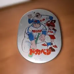 Item thumbnail for item 9899fd18-aa45-436b-a4dc-f3e36bbfe22b