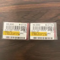 マイクロチップ　Bluetoothモジュール　RN42XVP-I/RM