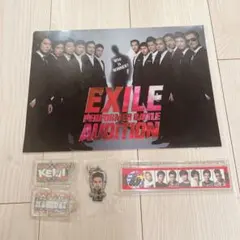 EXILE パフォーマーオーディション グッズセット makidai keiji