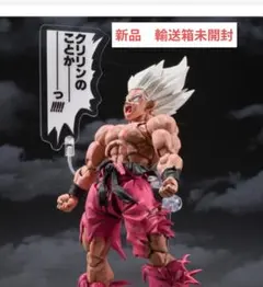 【新品未開封】ドラゴンボール フィギュアーツ スーパーサイヤ人 孫悟空