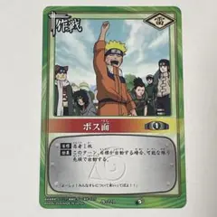 鮫*】様 【難あり】ナルトカードゲーム PR 作-17 新たなる敵 NARUTO