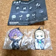 黒執事 カプセルラバーマスコット