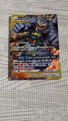 2025年最新】タッグチーム rrの人気アイテム - メルカリ