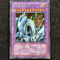 遊戯王 スペイン語 RP02 シク EU 究極竜騎士 1枚 シークレット 413l6QF8M2L._AC_UF350,