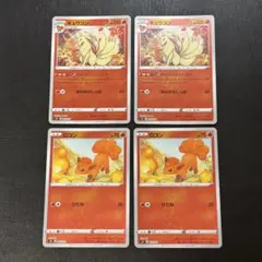ポケモンカード ロコン キュウコン ミラー 003 004 計3枚 - メルカリ