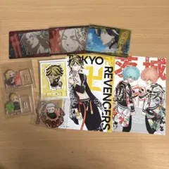 東京リベンジャーズ　まとめ売り