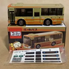 2026年最新】特注トミカ バスの人気アイテム - メルカリ