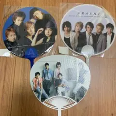 嵐　グッズ　ミニうちわ　3枚セット