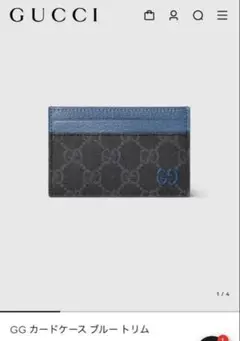 GUCCI GG カードケース　ブルートリム