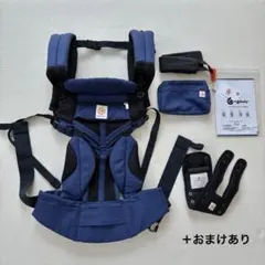 【美品】エルゴベビー　抱っこ紐　オムニ360