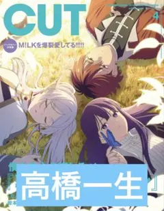 Item thumbnail for item 8f196950-e7dd-4a51-a4c6-78aca764576a