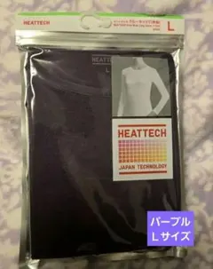 【未開封　新品】ユニクロ　ヒートテック クルーネックＴ(長袖)　Ｌサイズパープル