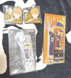 ハイキュー!! 日向翔陽 一番くじまとめ売り