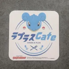 2026年最新】ポケモン ラプラス 宮城の人気アイテム - メルカリ