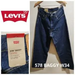 新品■Levi's/リーバイス 578(TM) ダークブル バギー w34