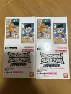 ドラゴンボール スーパーダイバーズ アドバンスパック 2 Box テープ付き