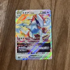 ルギアVSTAR s12 080/098 RRR ポケモンカード - メルカリ