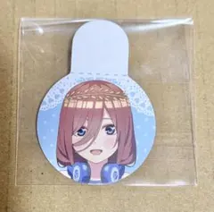 メ*0様 ⭐️五等分の花嫁　Bull Pulu 特典　ストロータグ　中野三玖⭐️