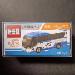 保護材包裝 多美卡 JR東海巴士 東名高速巴士 日野 Selega