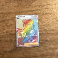 2026年最新】ポケカ ルリナhrの人気アイテム - メルカリ