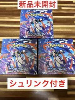 ポケモンカードゲーム ニンジャスピナー 3BOX 新品未開封シュリンク付き