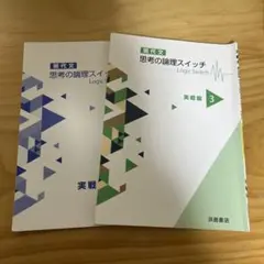 Item thumbnail for item 85bedd90-0ebb-4330-82e3-5df2c439494d