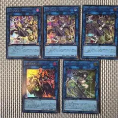 I:Pマスカレーナ S:Pリトルナイト W:Pファンシーボール シークレット