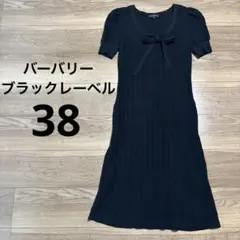 2025年最新】BURBERRY BLACK LABEL ワンピースの人気アイテム