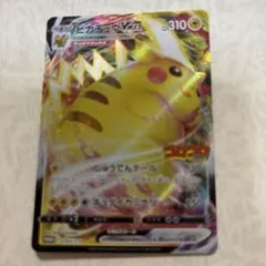 Item thumbnail for item a4560220-ca96-447a-8376-41be556397c8