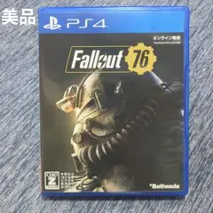 【美品】PS4 Fallout76 フォールアウト76
