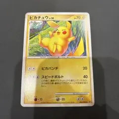 ポケモンカード　ピカチュウ LV.20 024/092