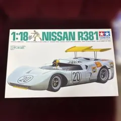 2026年最新】nissan r381の人気アイテム - メルカリ