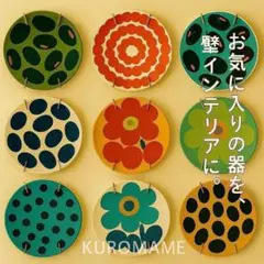 【２個】 壁掛け用 皿 器 8寸 プレートハンガー 頑丈 ゴールド インテリア