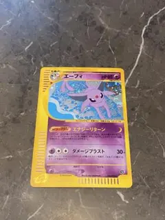2026年最新】eカード エーフィの人気アイテム - メルカリ