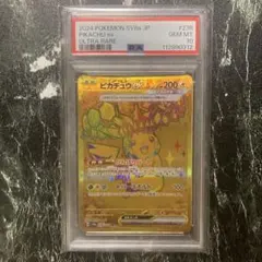 PSA10ピカチュウex UR テラスタルフェスex