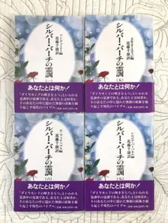 2025年最新】近藤千雄の人気アイテム - メルカリ