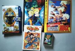 ドラゴンボールZ システム手帳 ほか グッズ セット