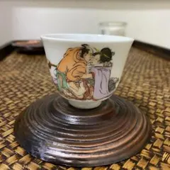 2025年最新】浮世絵 お猪口の人気アイテム - メルカリ