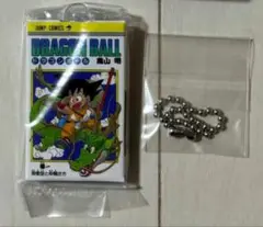 ドラゴンボール　コミックスチャームコレクション01 一巻
