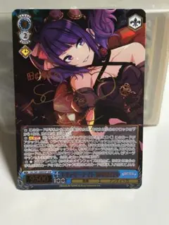 新裁断 ヴァイスシュヴァルツ 田中摩美々 サイン SSP 2025年最新】摩美々 サインの人気アイテム - メルカリ